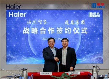 DawnGroup And Haier Smart Home Signed A Strategic Cooperation Agreement in Qi...