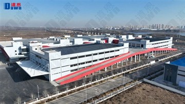 Qingdao Haier New Material R&D Co., Ltd., A Subsidiary Of DawnPolymer, Won Th...