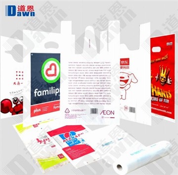 Advantage Of Dawn Zhoushi’s Biodegradable Single-layer Packaging Bag