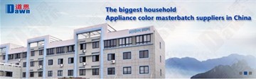 Qingdao Rich Material Co., Ltd Is A Famous Manufacturer Of Home Appliance Col...