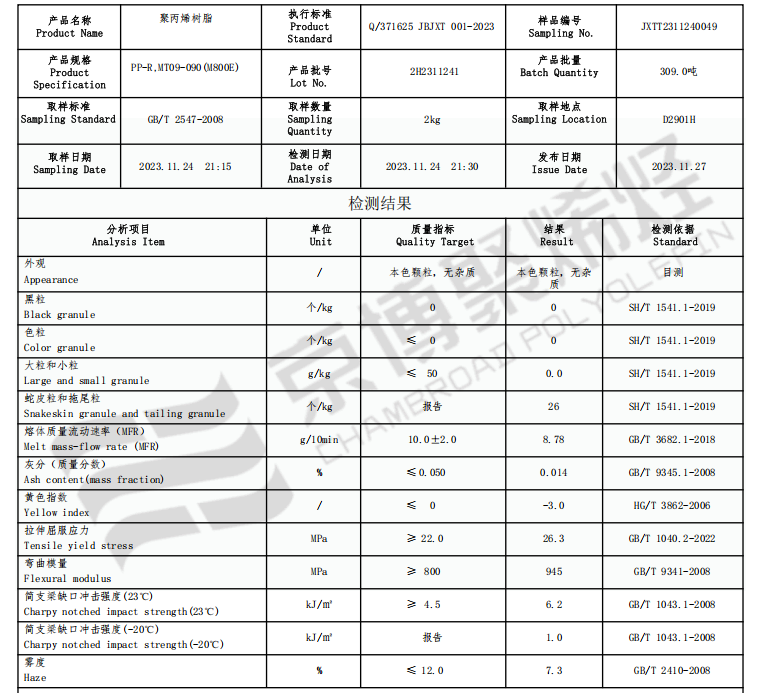 product-757-693