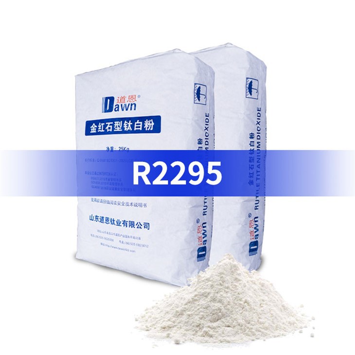 Titanium Dioxide Tio2 R-2295