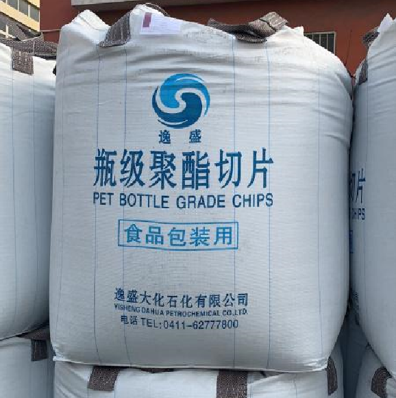 Virgin PET Granules